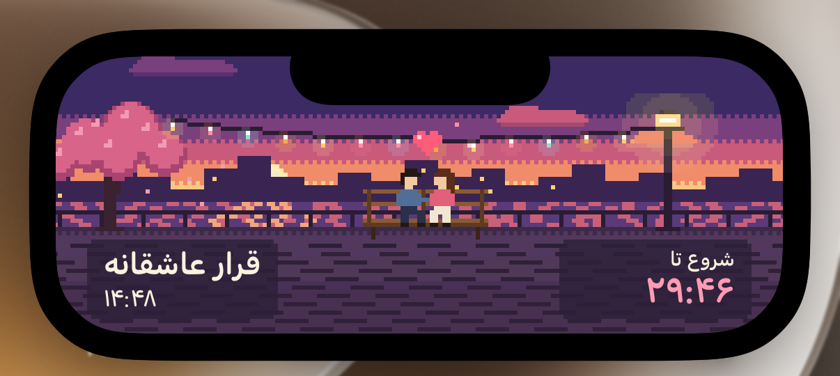 فعالیت زنده