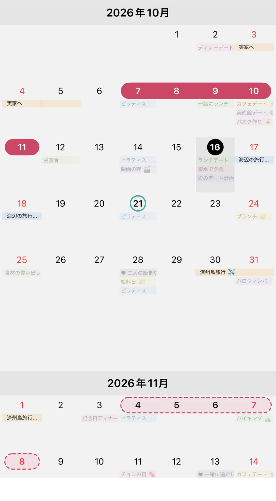 生理周期モードがオンの同じ月間画面：10月7日〜11日の記録、21日の排卵予測日、11月4日〜8日の生理予測を点線で表示