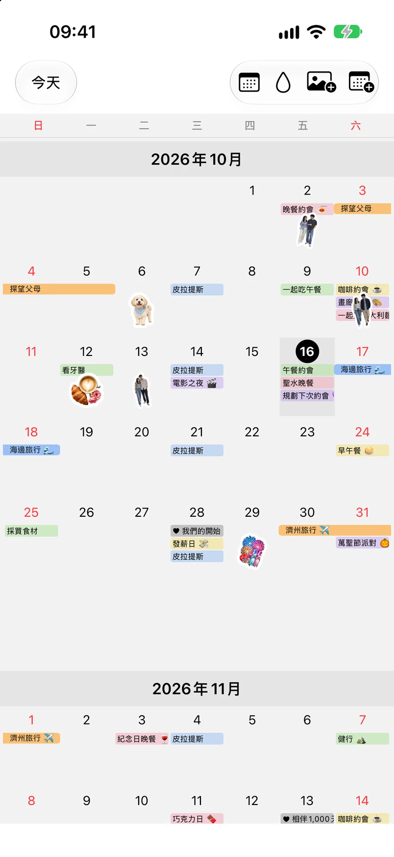 2026 年 10 月的月曆畫面，顯示照片貼紙與彩色長條