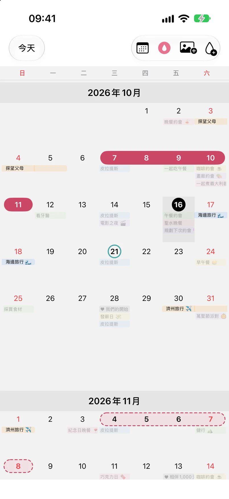 開啟月經週期模式的月曆畫面，以及以虛線標出的 11 月預估月經日期